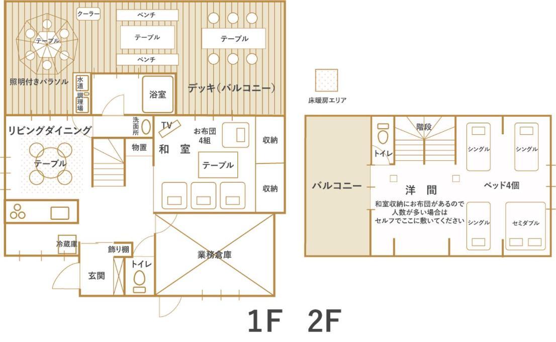 Y's あたみんち Atami (Shizuoka)